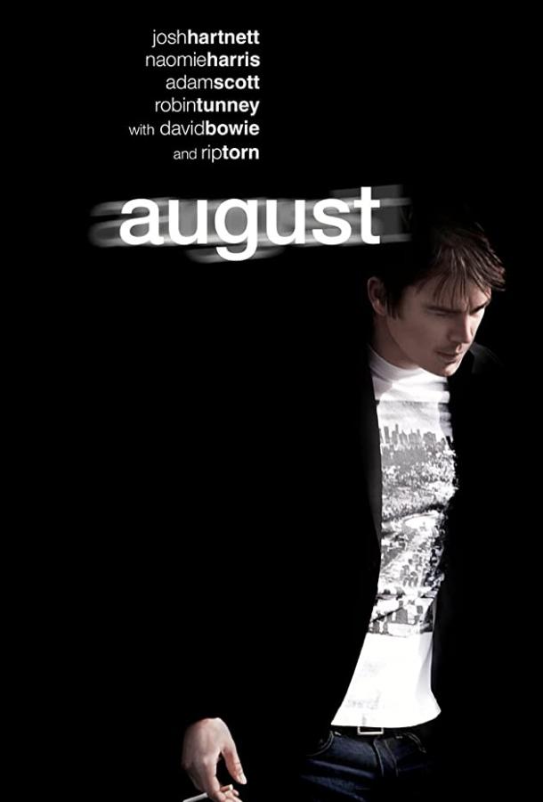 Постер к Август (2008)