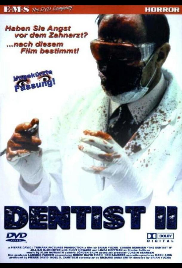 Постер к Дантист 2 (1998)
