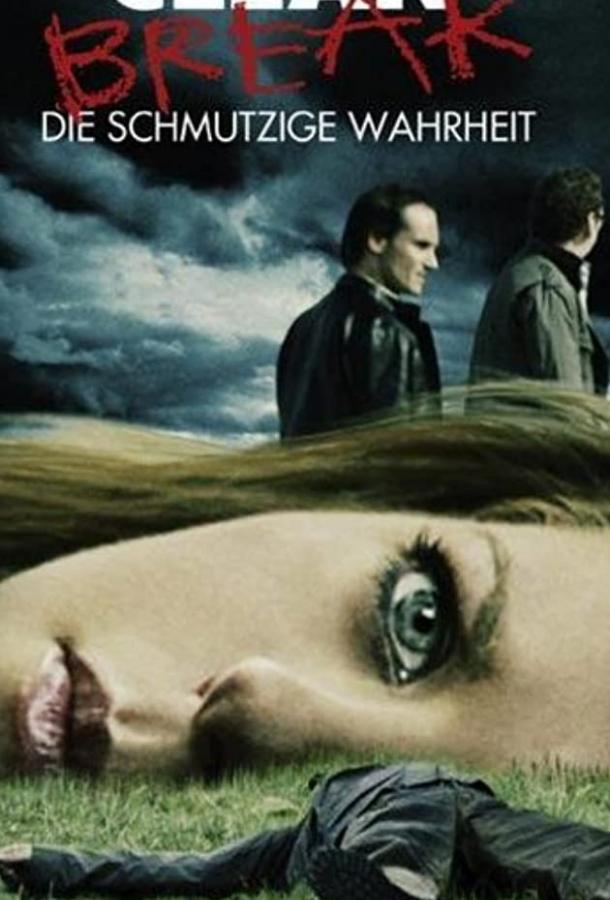 Постер к Неестественный повод (2008)