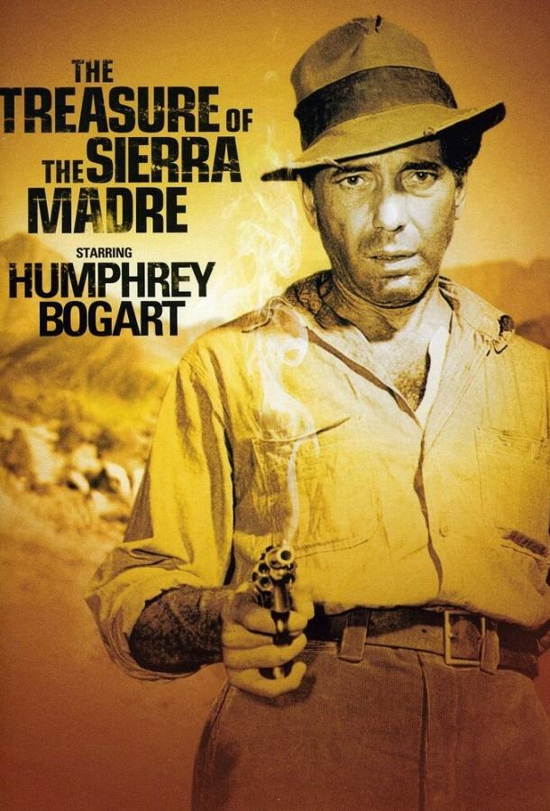 Постер к Сокровища Сьерра Мадре (1947)