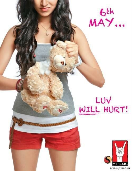 Постер к Конец любви (2011)