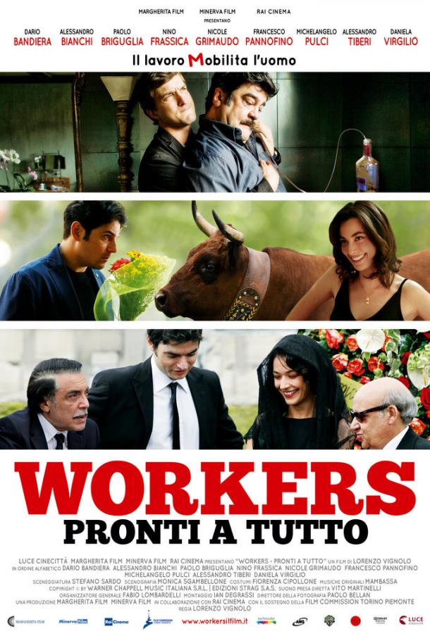Постер к Готовые на всё (2012)