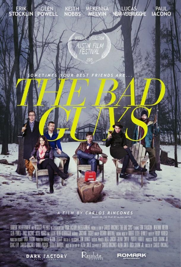 Постер к Плохие ребята (2018)