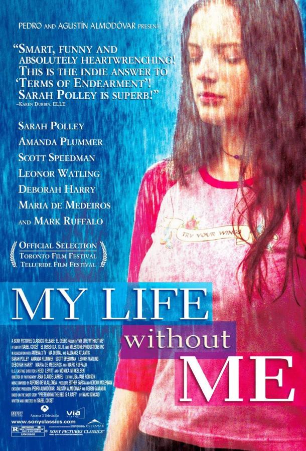 Постер к Моя жизнь без меня (2002)