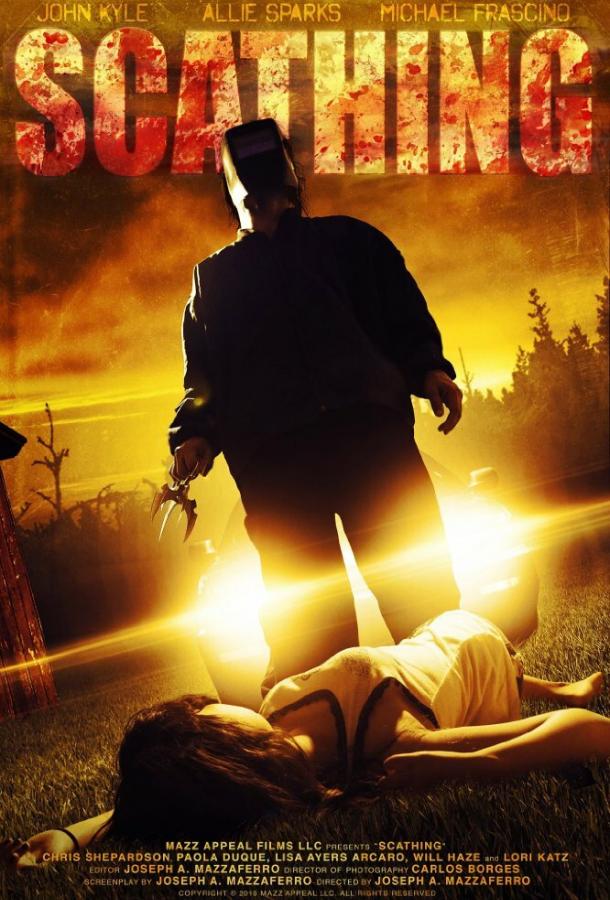 Постер к Уничтожающий (2016)