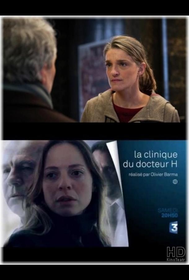 Постер к Колыбель будет падать (2015)