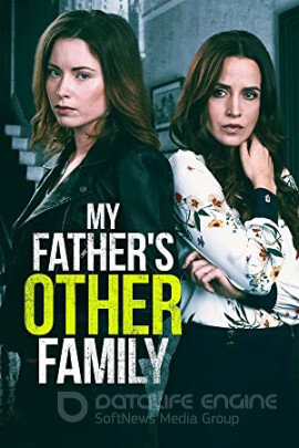 Постер к Другая семья моего отца (2020)